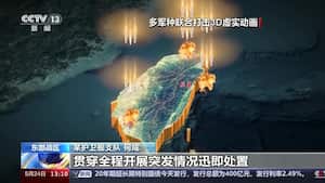 Los medios estatales chinos publican una animación de un simulacro en Taiwán
